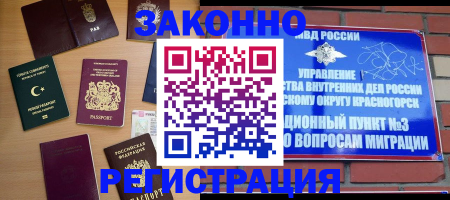 временная регистрация госуслуги в Коврове