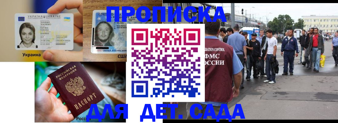 временная регистрация собственник в Коврове